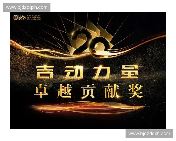 聚焦赛事物料设计打造视觉统一与品牌传播的创新实践路径 聚焦赛事物料设计打造视觉统一与品牌传播的创新实践路径
