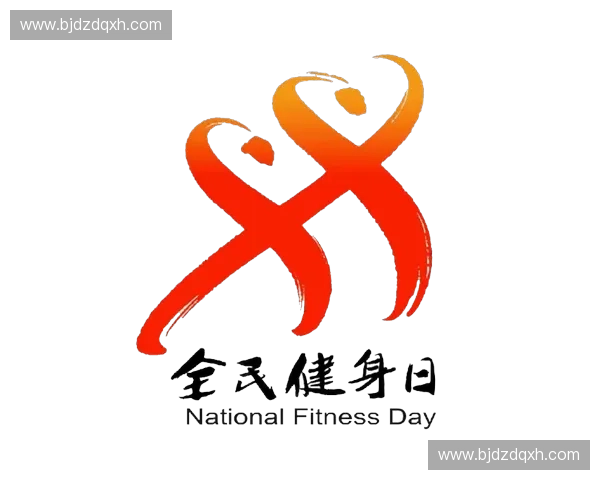 全民健身热潮推动体育用品产业创新升级与品牌全球化发展趋势分析