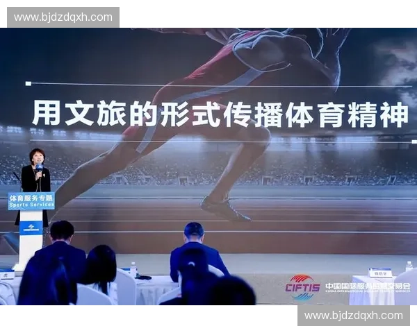 促进全球体育文化交流与合作推动体育产业共同发展和国际理解 促进全球体育文化交流与合作推动体育产业共同发展和国际理解