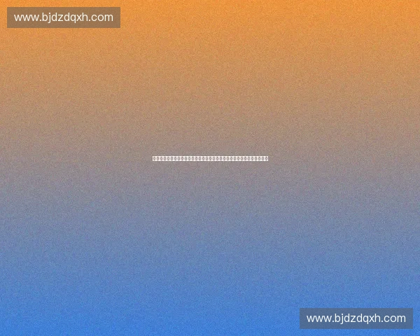 构建智慧化体育场馆数据平台赋能运营与决策创新发展协同管理与服务升级 构建智慧化体育场馆数据平台赋能运营与决策创新发展协同管理与服务升级