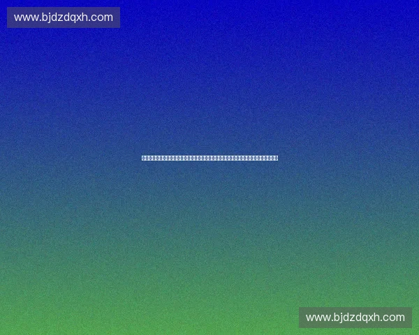 以赛事独家合作权为核心构建品牌价值与商业共赢新格局与体育生态升级与未来发展蓝图 以赛事独家合作权为核心构建品牌价值与商业共赢新格局与体育生态升级与未来发展蓝图